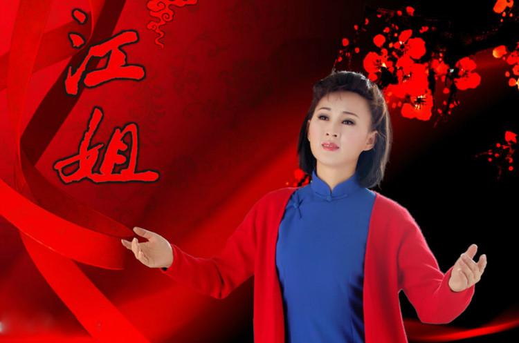 红梅赞