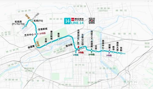 咸阳楼市资讯 楼市政策 速看!地铁14号线最终站名公布,预计下月开通!