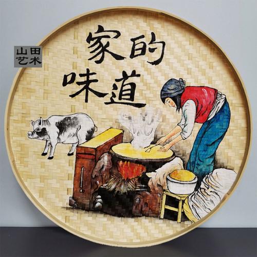 手绘竹编簸箕画创意农家乐农庄庭院餐馆挂件背景墙