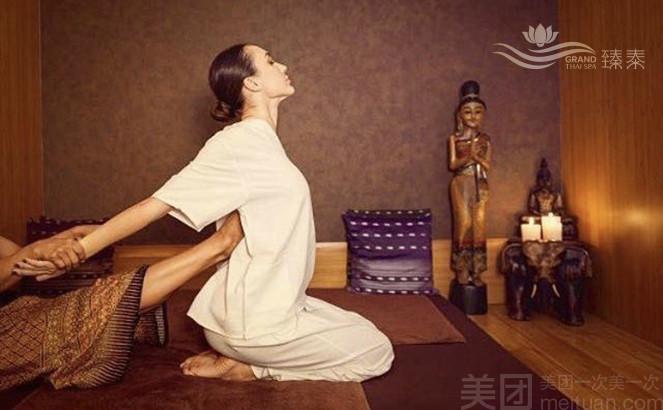 臻泰grandthai泰式spa私享会:【圣诞特惠】正宗泰国古法按摩