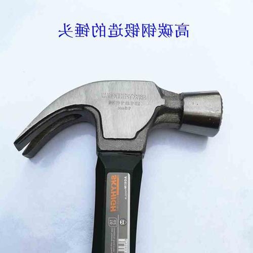 热卖冲冠包邮奥新工具 羊角锤木工欧式弯角带磁麻面防滑榔头支模澳新