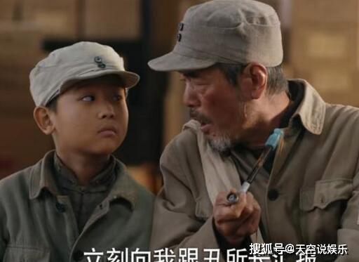 原创《啊摇篮》华北为什么死了?被谁杀死的?华北历史原型是谁