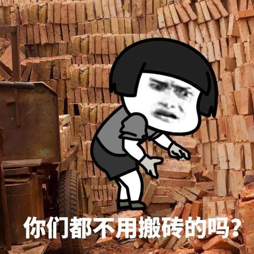 蘑菇头表情包宝贝长宝贝端宝贝想你你又不管