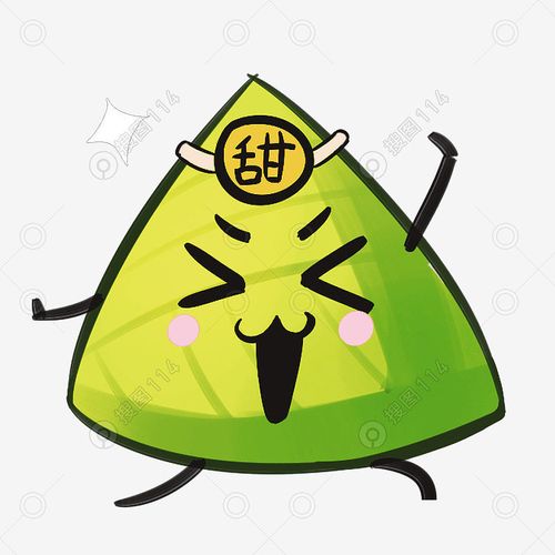 闪亮表情卡通手绘端午节粽子