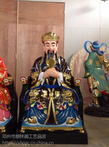 河南三官大帝神像图片 三元大帝神像价格 河南玻璃钢雕塑