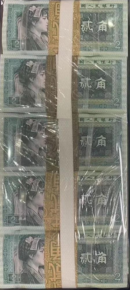 这张让人充满回忆的2角纸币你用过吗快来看看吧