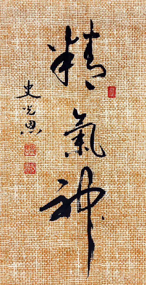 史光恩 中华国礼官方网
