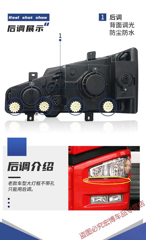 适用一汽解放j6大灯总成解放j6p大灯小j6lj6mled前照原装车灯总成后调
