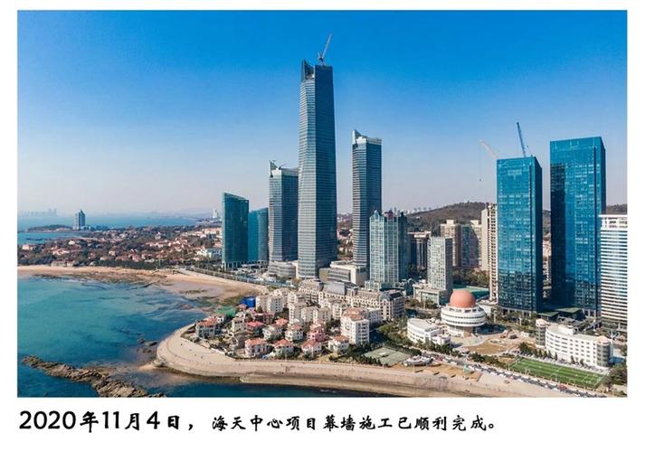 青岛海天中心归来!5年实拍带您欣赏城市"天际线"