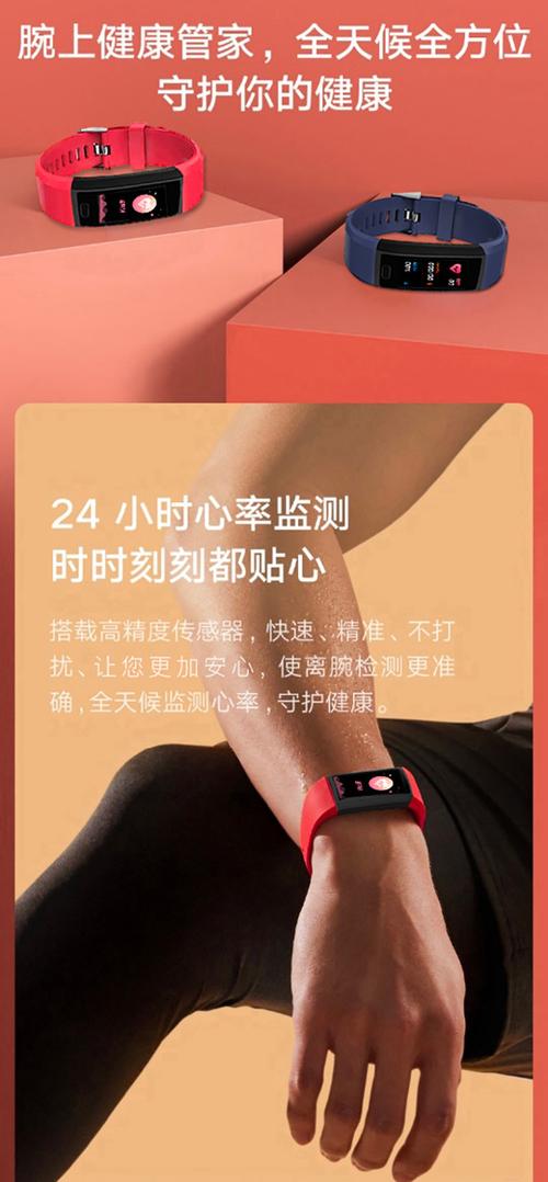 红m5跨境新款智能手环 真心率运动计步消息推送 支持安卓/ios