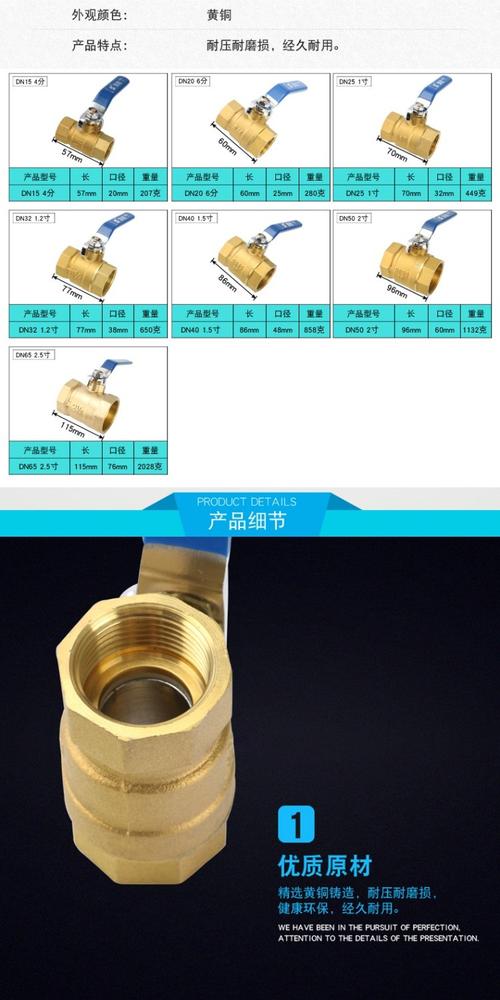 瑞格107黄铜球阀黄铜球阀内螺纹球阀dn15202546分