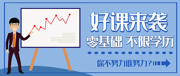 课程封面首图