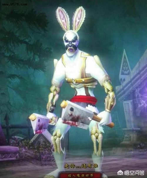 《魔兽世界》中有哪些搞笑的幻化?