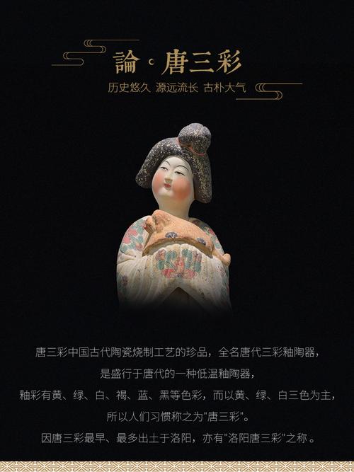 古法唐三彩人物手绘陶俑收藏 纯手工艺术品商务礼品 非遗文创摆件