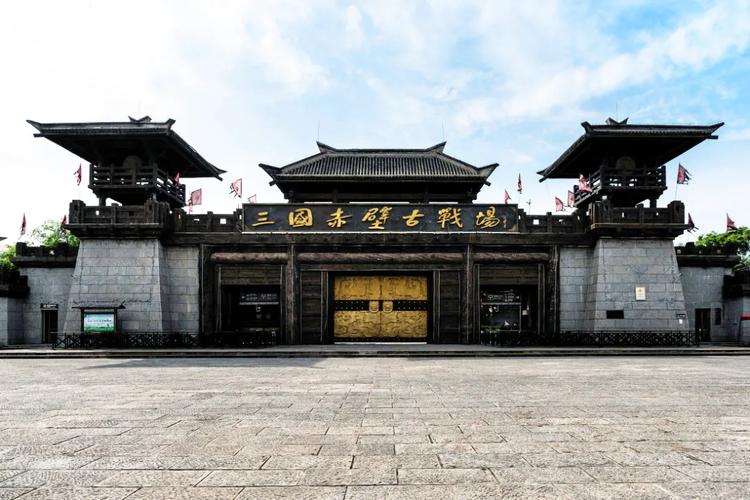 三国赤壁古战场景区.图源:图虫创意