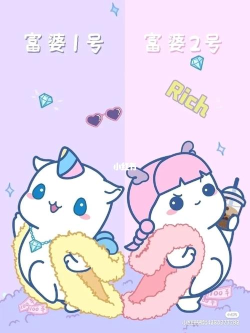 鼠星星闺蜜背景图_壁纸_素材_素材_壁纸