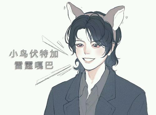 宇日俱曾的qq群