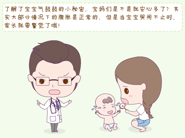 宝宝肚子鼓鼓的 宝宝肚子总是鼓鼓的 一岁半宝宝肚子鼓鼓的