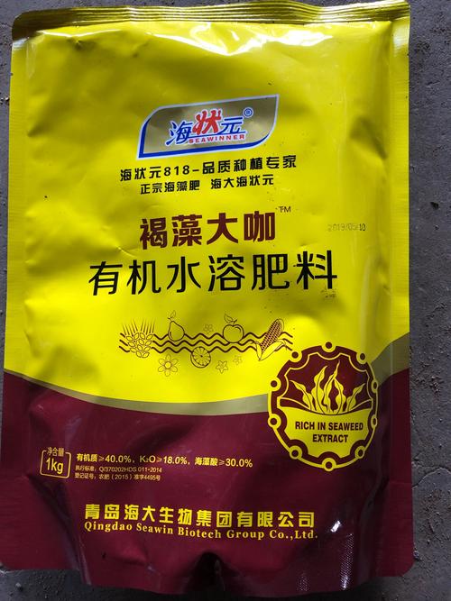 海状元818～品质种植专家之助力辽宁盖州葡萄转色增甜