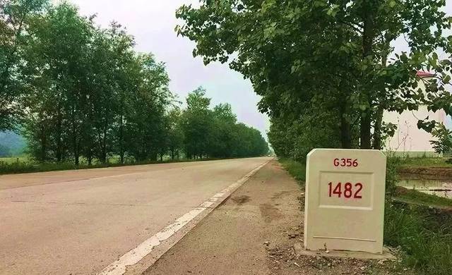 特好消息:g356国道过隆回了!