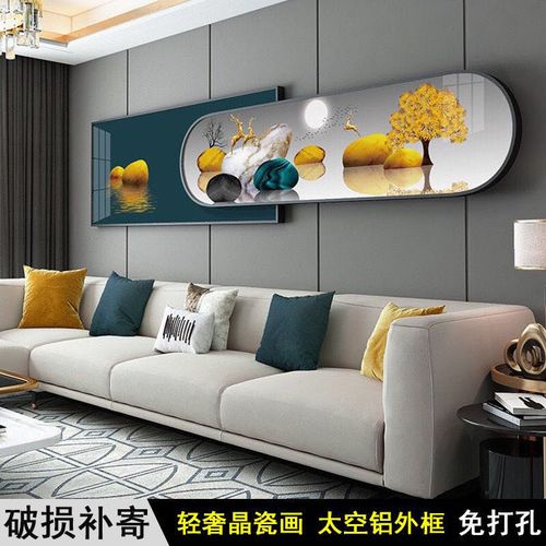 现代轻奢客厅装饰画北欧简约沙发后墙上挂画背景墙壁画免打孔墙画