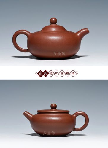 玉壶传宜兴紫砂壶名家工艺师刘建英全手工精品底槽清西施华颖乳鼎