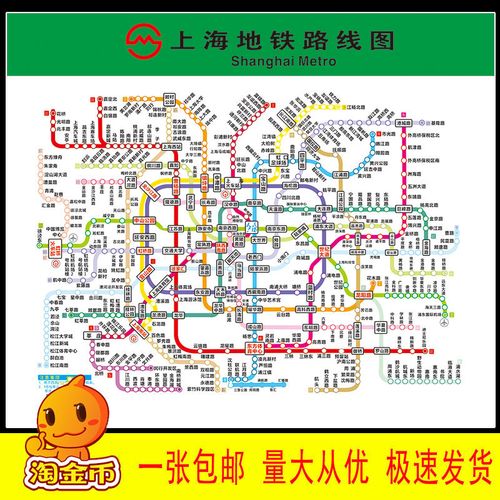 上海地铁图最新2021年,2020年最新上海地铁图 2021新版上海地铁换乘线路图 地铁路线交通铁轨出行