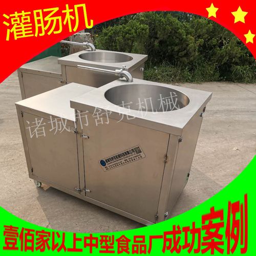 全自动腊肠机