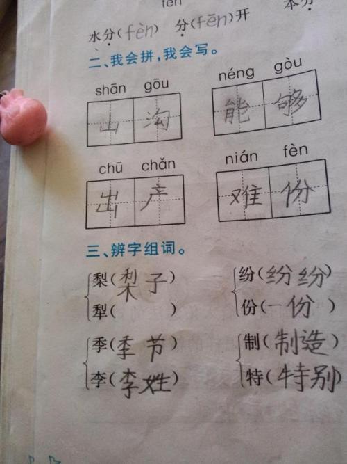 宽可以组什么词