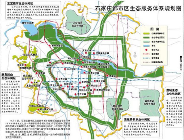 而一个不争的事实是石家庄市的地铁即将试运行,石家庄市的南二环西延