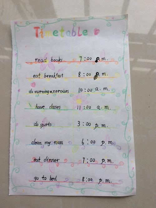 步伐不停,我们一起前行——姚庄小学停课不停学英语线