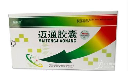 迈通胶囊|济源堂迈通胶囊价格