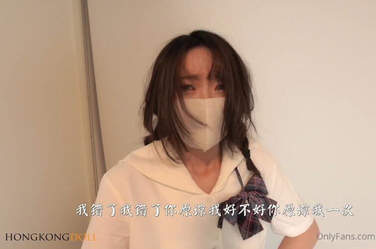 hongkongdoll玩偶姐姐甜美游戏陪玩视频图片玩偶姐姐高清图片欣赏