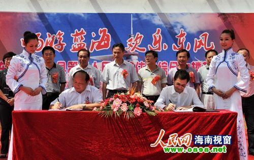 2016年海南省乐东县人民医院招聘启事