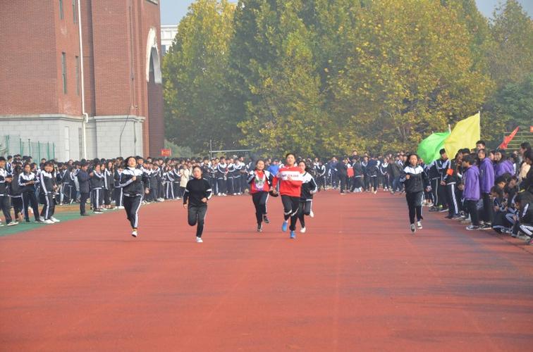 孔祖中专举行2018年秋季学生运动会