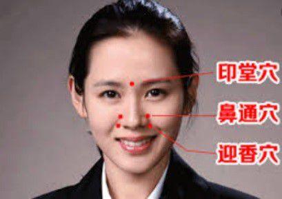 缓解春季过敏性鼻炎教你通鼻五式
