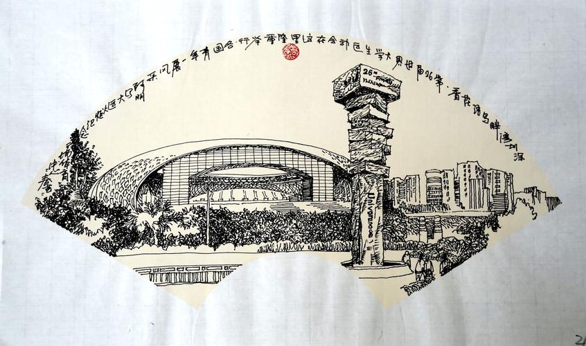 027,大运火炬塔