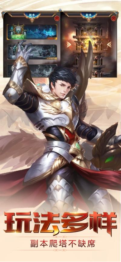 黎明之剑