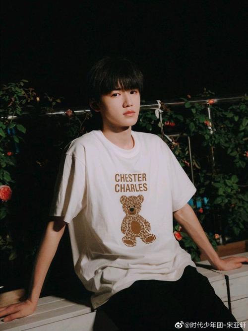 宋亚轩蓝白针织马甲配文自称轩哥粉丝评论区留言妈妈爱你