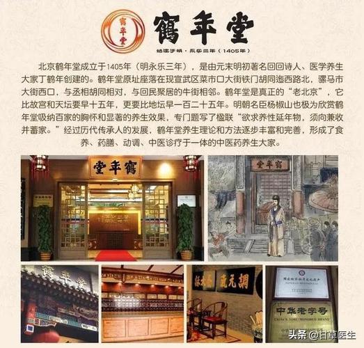 百草香灸的产品功效与作用百草香灸的使用禁忌