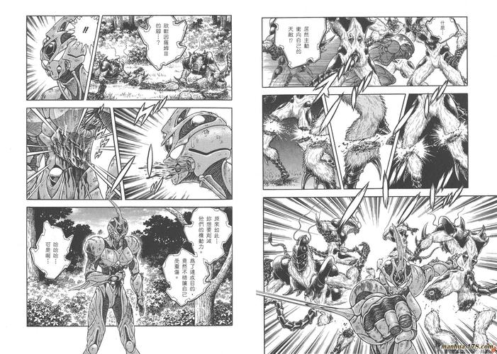 漫画强殖装甲凯普第27卷