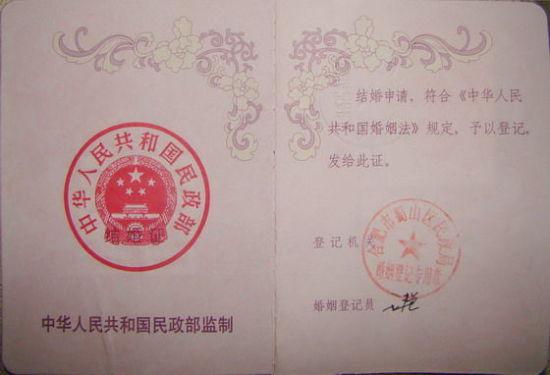 上海市民政局的主要职能