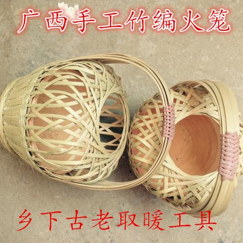 竹编火笼广西手工取暖火炉编织怀炉竹笼特色怀炉