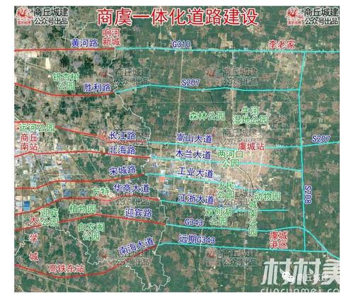 商丘虞城一体化道路建设 未来有5条大路贯通
