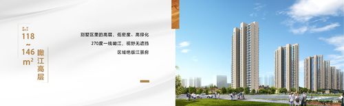 湘潭金奥湘江公馆