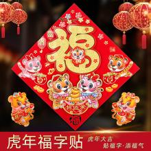 中国风传统纯手工剪纸镂空福字门贴墙贴玻璃贴纸大窗花装饰画作品