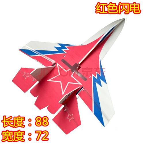 大型耐摔魔术板遥控滑翔机航模kt板飞机苏su27固定翼魔术耐摔板战斗机