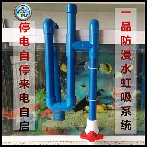 喜欢虹吸管鱼缸底滤的还喜欢