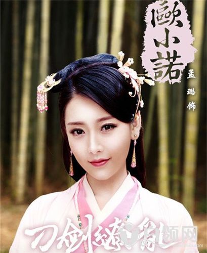 刀剑缭乱女一欧小诺扮演者是谁 孟璐个人资料及演过电视剧盘点