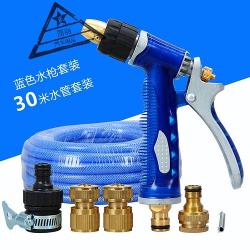 汽车高压刷车泡沫洗车水枪头喷枪工具家用套装组合浇花喷头(蓝色套装
